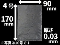 ニューポリ袋03 No.4 090×170×厚0.030(mm)　(福助工業)