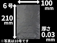 【在庫品値引】ニューポリ袋03 No.6 100×210×厚0.030(mm)　(福助工業)
