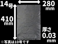ニューポリ袋03 No.14 280×410×厚0.030(mm)　(福助工業)