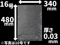 ニューポリ袋03 No.16 340×480×厚0.030(mm)　(福助工業)