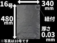 《紐つき》ニューポリ袋03 No.16 紐付 340×480×厚0.030(mm)　(福助工業)