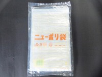 ニューポリ袋 02 No.9 150×250×厚0.020(mm)　(福助工業)