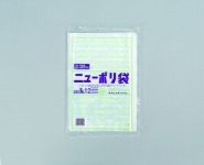 ニューポリ袋 025 No.12 230×340×厚0.025(mm)　(福助工業)