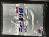 【在庫品値引】ニューポリ袋05 No.20 600×460×厚0.050(mm)　(福助工業)