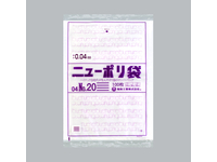 ニューポリ袋04 No.20 460×600×厚0.040(mm)　(福助工業)