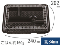 【在庫品値引】CY-2-2 黒セット(エコOP)