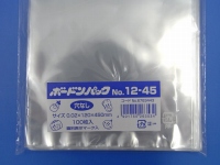《穴なし》ボードンパック#20 No.12-45 120×450×厚0.020(mm)　(シモジマ)