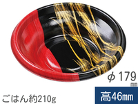 MFP-丸丼18(V1) 本体 金彩赤黒　(エフピコ)