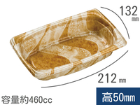 MFP角デリ21-13(50)香川茶W【※入数注意】　(エフピコ)