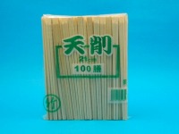 【在庫品値引】『割り箸-天削 21cm(裸箸)』 竹