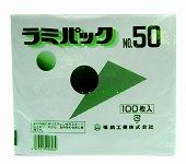 ラミパック No.50　(福助工業)