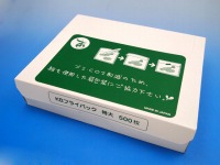 【在庫品値引】KBフライバッグ2 BOXタイプ(特大)