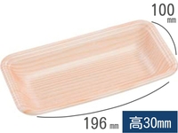 食品トレー FLB-A10-30 日光　(エフピコ)