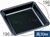 食品トレー FLB-A20-30W エコ黒　(エフピコ)