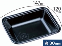 食品トレー FLB-V12-30W エコ黒　(エフピコ)