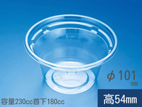 【在庫品値引】クリーンカップ R101-230 B　(リスパック)