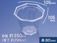 クリーンカップ MKU 105-400 B(E)【※入数注意】　(リスパック)
