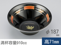 麺容器 VK-760 鳳雷黒 本体　(シーピー化成)