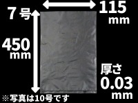 ニューポリ袋03 No.7 120×230×厚0.030(mm)　(福助工業)