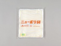 【在庫品値引】ニューポリ袋 02 No.15 300×450×厚0.020(mm)　(福助工業)